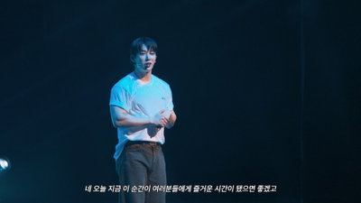 원호, 소집해제 후 첫 팬파티 비하인드 공개 "실감 안 나"