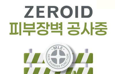 제로이드, 11월 한 달간 '올리브영 강남타운'서 팝업 운영