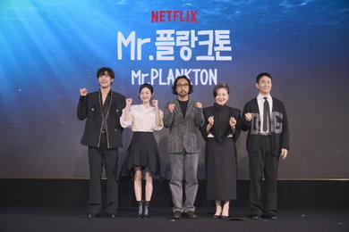 넷플릭스 시리즈 'Mr. 플랑크톤' 제작발표회 성료 "종합선물세트 같은 로맨틱 코미디"