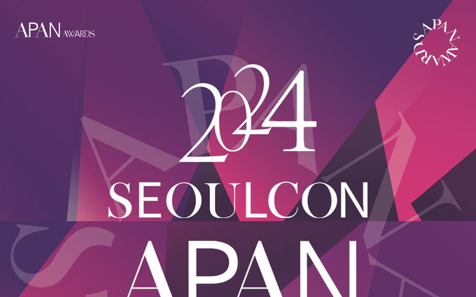 '2024 서울콘 에이판 스타 어워즈', 글로벌 라이브 스트리밍 확정