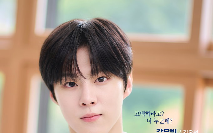 웹드라마 <0교시는 인싸타임> 5인방 캐릭터 포스터 大공개