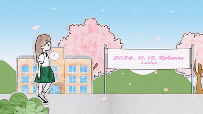 러블리즈, 11월 12일 신곡 '닿으면, 너' 발매 확정
