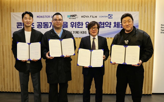 드라마 제작사 몬스터유니온, ㈜빅펀치픽쳐스 등과 콘텐츠 공동개발 위한 업무협약 체결