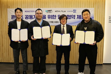 드라마 제작사 몬스터유니온, ㈜빅펀치픽쳐스 등과 콘텐츠 공동개발 위한 업무협약 체결