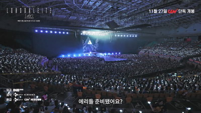 <백현: 론스달라이트 닷 인 시네마> 국내 개봉 이어 글로벌 개봉까지 확정