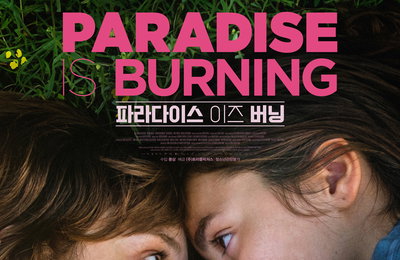 <파라다이스 이즈 버닝> 해외 유력 매체&평단 뜨거운 찬사 “신선하고 아름다운 데뷔작”