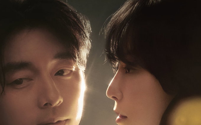 서현진X공유 <트렁크> ‘미스터리 증폭’ 메인 포스터 & 메인 예고편 공개