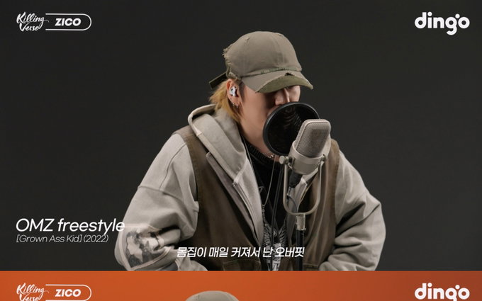 '킬링 벌스' 지코, 글로벌 팬 호응 힘입어 재출연 성사