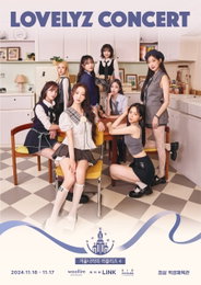 러블리즈, 단독 콘서트 '겨울나라의 러블리즈 4' 기대 포인트 셋