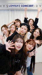 러블리즈, '겨울나라의 러블리즈 4' 스포일러 영상 오픈