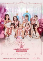 러블리즈, 내년 1월 日 단독 콘서트 개최 확정
