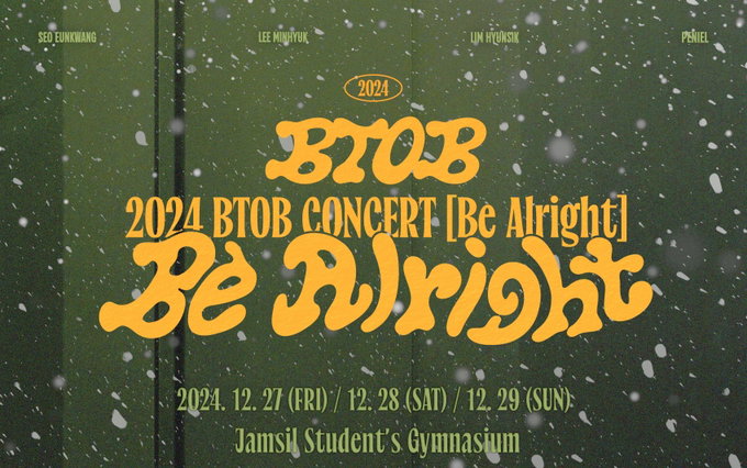 비투비, 12월 단독 콘서트 개최 확정