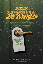 비투비, 12월 단독 콘서트 개최 확정