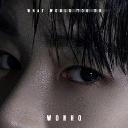 원호, 오늘(22일) 신곡 'What Would You Do' 발매