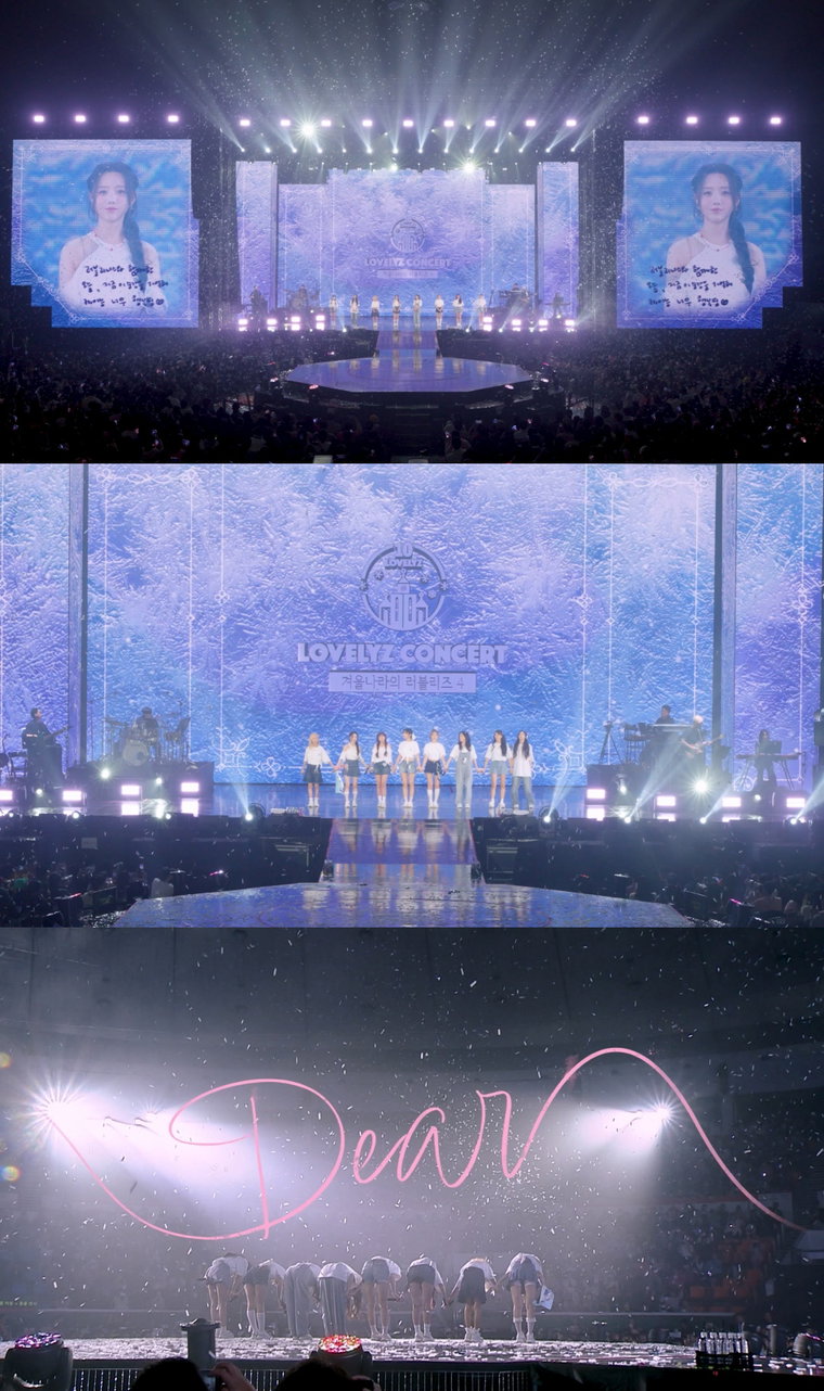 러블리즈,