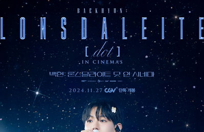 <백현: 론스달라이트 닷 인 시네마> 오늘 개봉, 개봉 기념 스페셜 포스터 공개