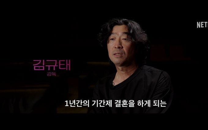 넷플릭스 시리즈 <트렁크> D-1, 감독과 배우들이 직접 밝힌 관전 포인트는?