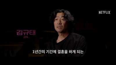 넷플릭스 시리즈 <트렁크> D-1, 감독과 배우들이 직접 밝힌 관전 포인트는?