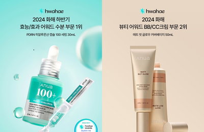아누아 PDRN 세럼 ‘2024 화해 하반기 효능/효과 어워드’ 수분 부문 1위