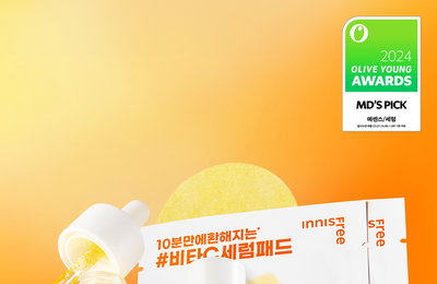 이니스프리 ‘비타C 7일 톤업 세럼’ 2024 올리브영 어워즈 MD’s PICK 선정