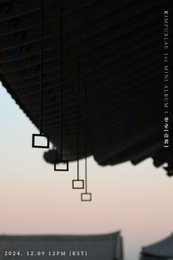 배우 김법래, 오는 12월 9일 첫 미니앨범 ‘산군(山君)’ 발매 확정