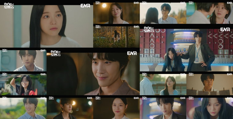취하는로맨스,