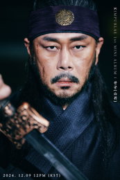 배우 김법래, 첫 미니앨범 ‘산군(山君)’ LP 사전 예약 진행