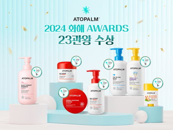 아토팜, 2024 화해 어워드 23관왕 수상