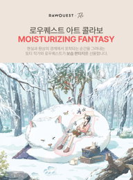 로우퀘스트X작가 토티, 아트 컬래버 기념해 한정판 굿즈 선착순 증정 이벤트 진행