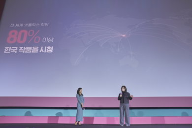 넷플릭스 글로벌 리더십 팀, <오징어 게임> 시즌2 월드 프리미어 이벤트 앞두고 국내 제작 발표회 이례적 방문