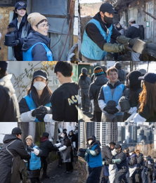 조인성-한지민-천우희-노희경 작가, 올해에도 ‘사랑의 연탄 나눔 봉사’ 따뜻한 온기 전달