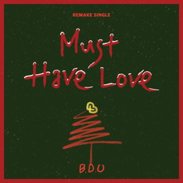 비디유, 오늘(10일) 신곡 'Must Have Love' 발매