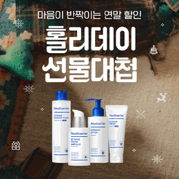 리얼베리어, '네이버 도착보장' 서비스 시작...최대 60% 할인 프로모션 개최