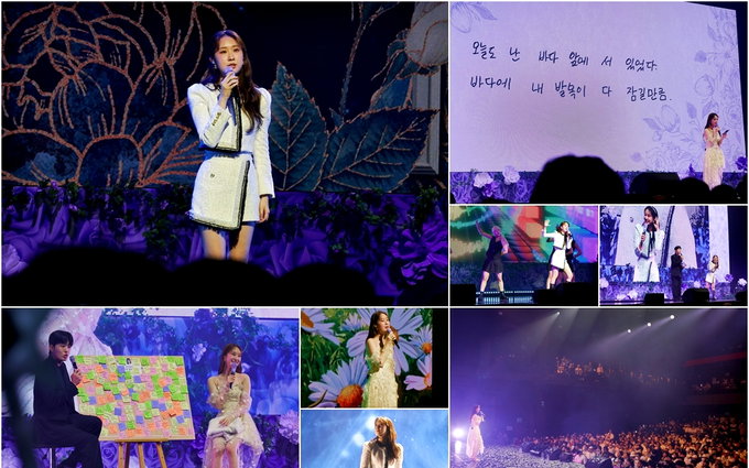 1대 ‘현역가왕’ 전유진, 데뷔 이후 첫 팬미팅 ‘온리유(only you)’ 성료