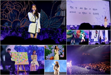 1대 ‘현역가왕’ 전유진, 데뷔 이후 첫 팬미팅 ‘온리유(only you)’ 성료