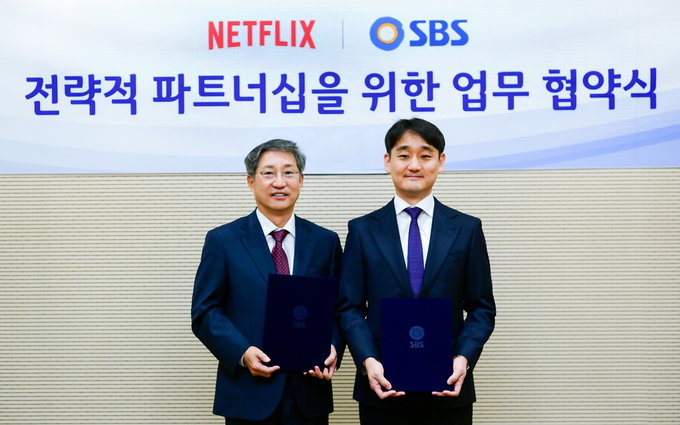 넷플릭스-SBS, 전략적 파트너십 체결로 K-콘텐츠 경쟁력 확대