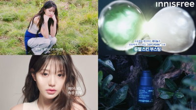 이니스프리, 레티놀 그린티 PDRN 스킨부스터 앰플 캠페인 영상 공개