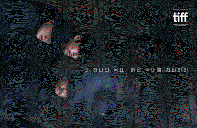 <하얼빈> 개봉 5일째 200만 관객 돌파, 끈끈한 동지애 팀 하얼빈 감사 인사 공개