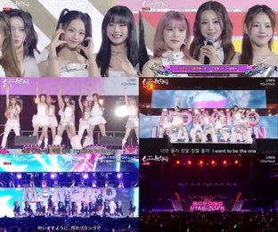 유니스, 韓 대표 아이돌로 日 '모모이로 가합전' 출연