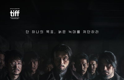 <하얼빈> 13일 연속 압도적 박스오피스 1위