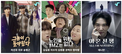 국내 숏폼 콘텐츠 선두주자 ‘펄스픽’ 론칭 미디어데이 개최