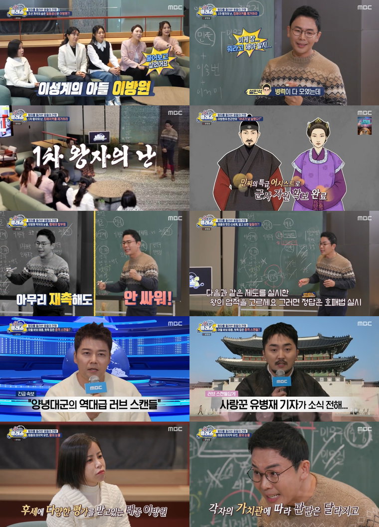 선을넘는클래스,