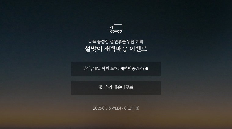 딘트,