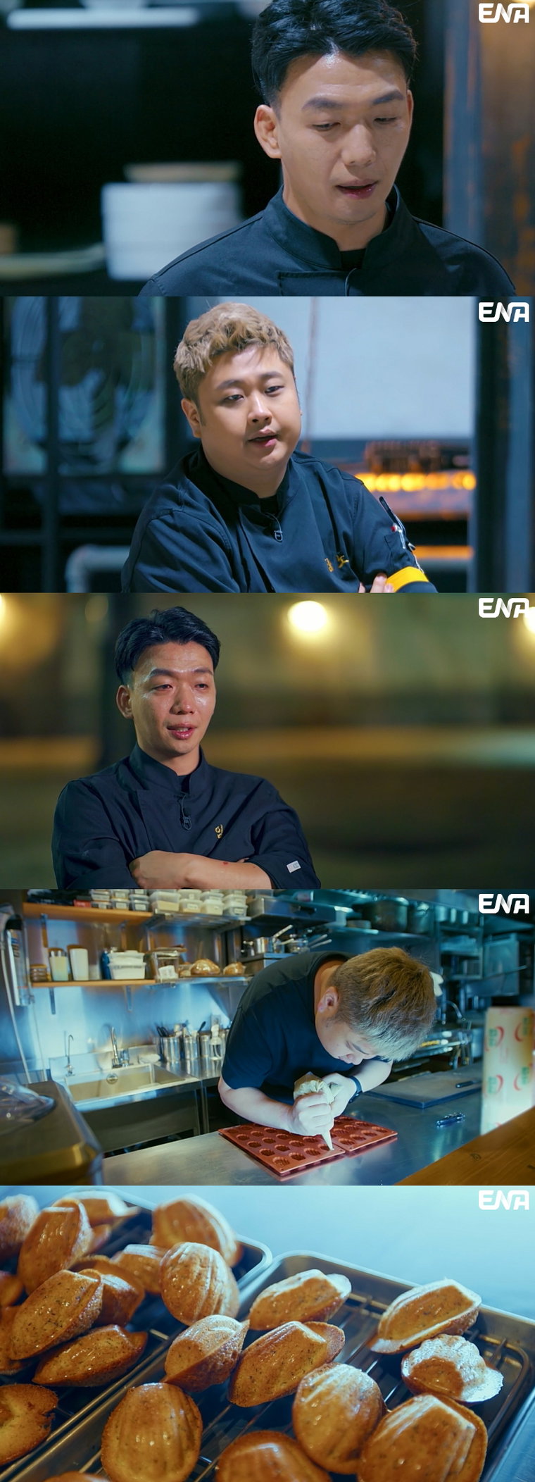 백종원의레미제라블,
