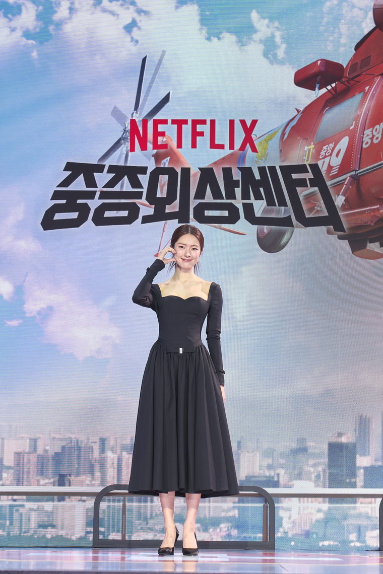 중증외상센터