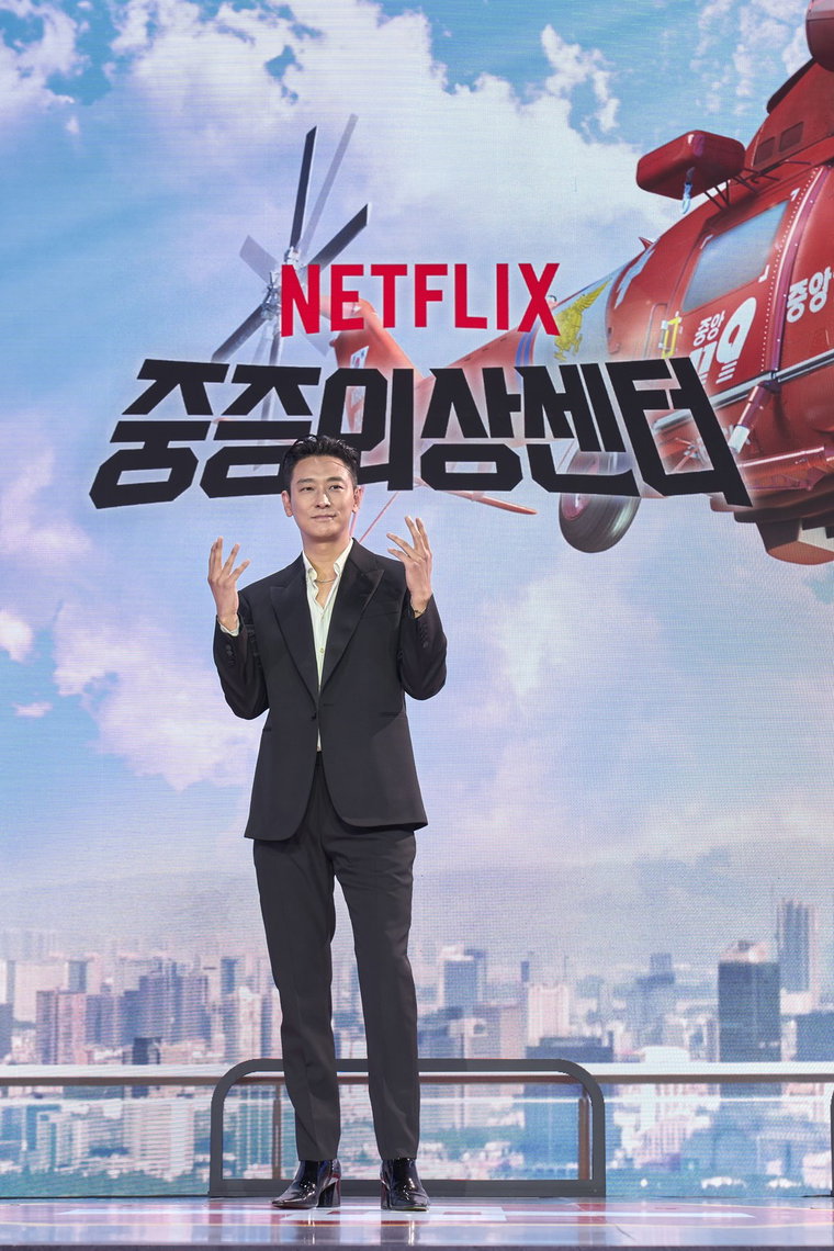 중증외상센터