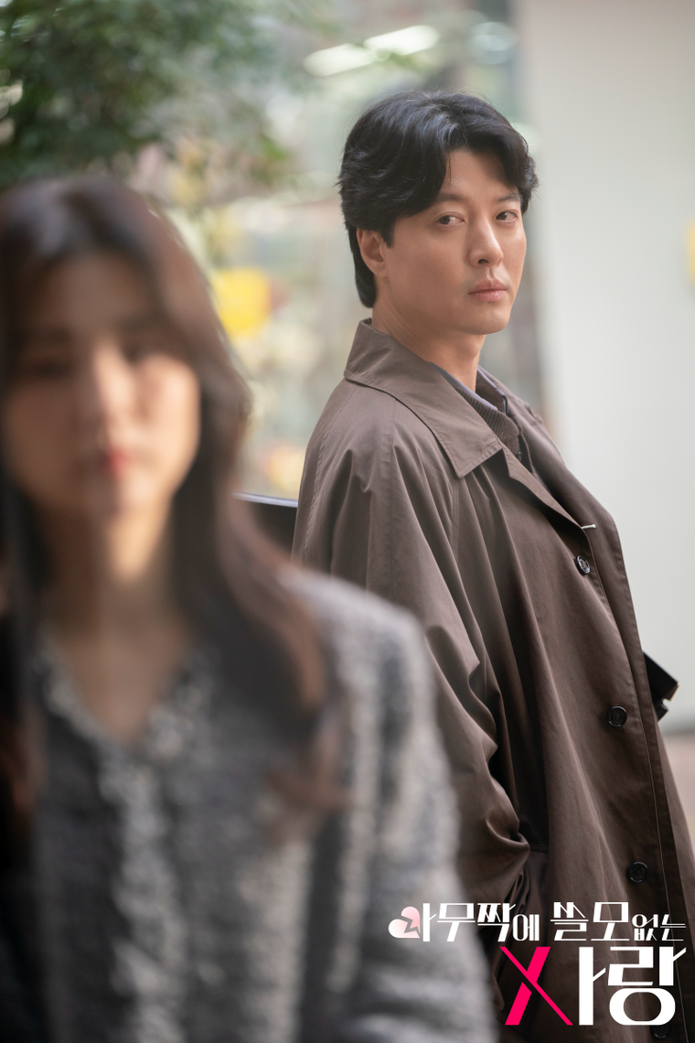 아무짝에쓸모없는사랑,
