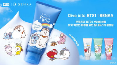 센카, 라인프렌즈 인기 캐릭터 BT21과 스페셜 에디션 출시
