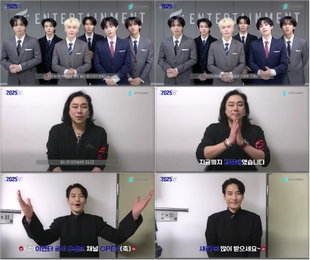 이엔터테인먼트, 엘라스트(E’LAST)·김법래·김준현이 전하는 새해 인사