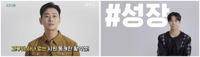 넷플릭스 <중증외상센터> 본방 사수 골든타임 D-DAY, 주지훈X추영우X하영이 짚어주는 관전 포인트 공개